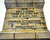 Monument for slaget ved Lund Monument for slaget ved Lund